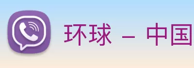 环球 - 中国一站式体育服务平台 Logo